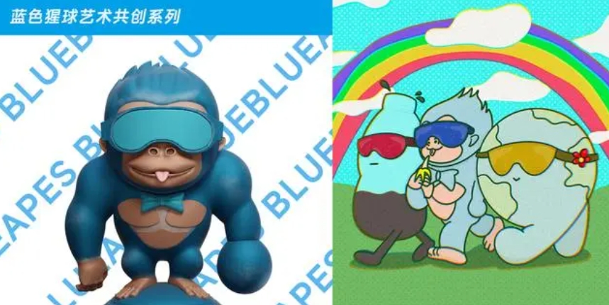 艺术共创 猩球宝贝 蓝色猩球 拉姆猩
